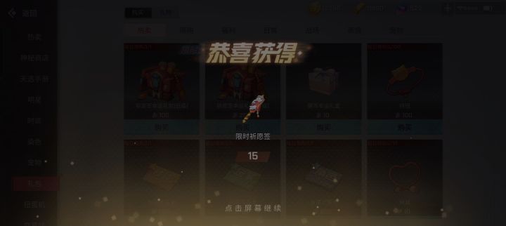 家人们,谁懂啊?截图