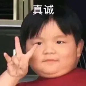 有没有带三层通关的大佬呀截图