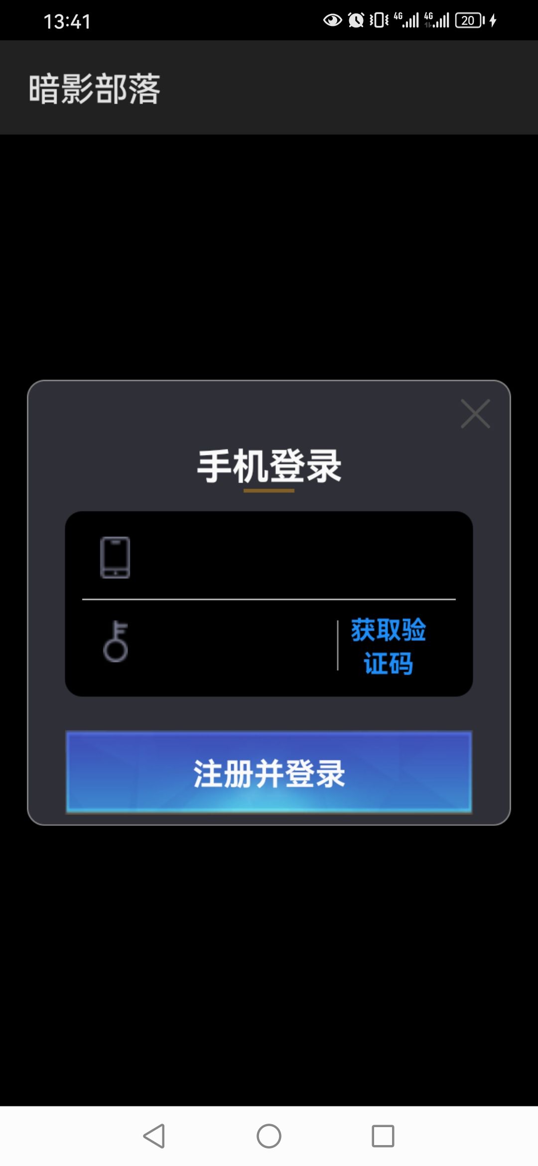 动态图片 2