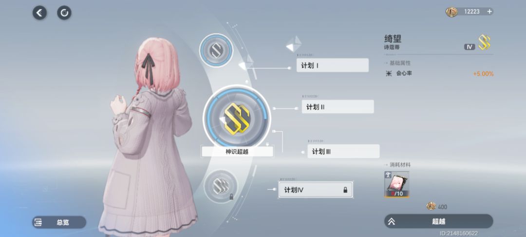 龟龟无缘抽了 2