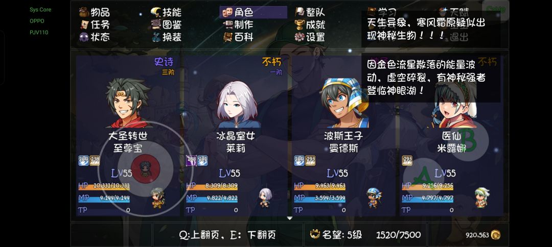 普通模式20层boss怎么过啊,卡了两天了 1