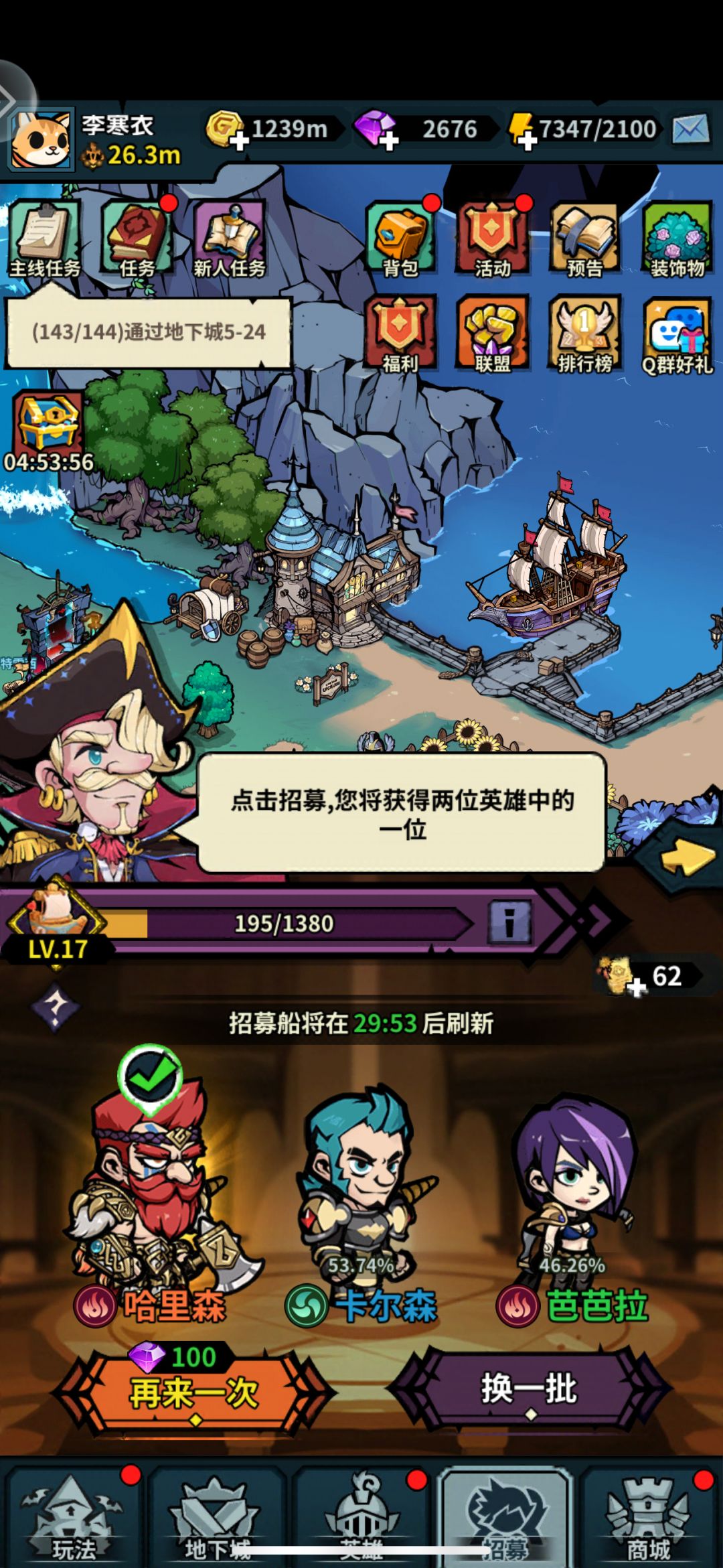 又幸福了哥? 3