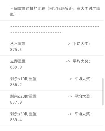 马年活动红包抽取策略