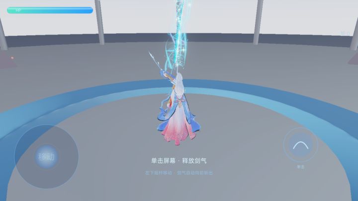 《刀光剑影》开发者日志截图