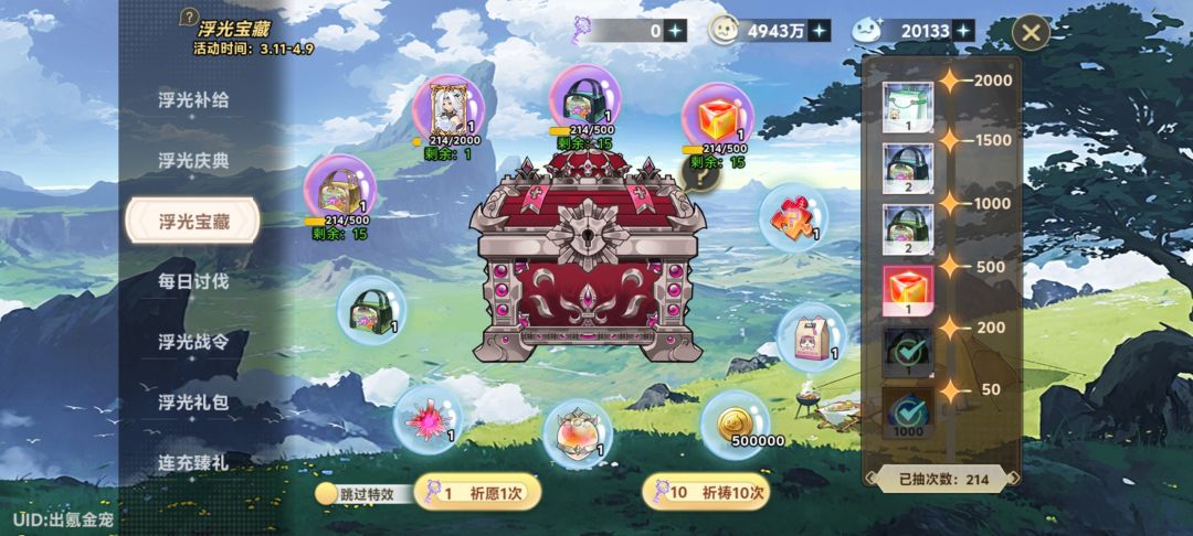 毁灭吧 1