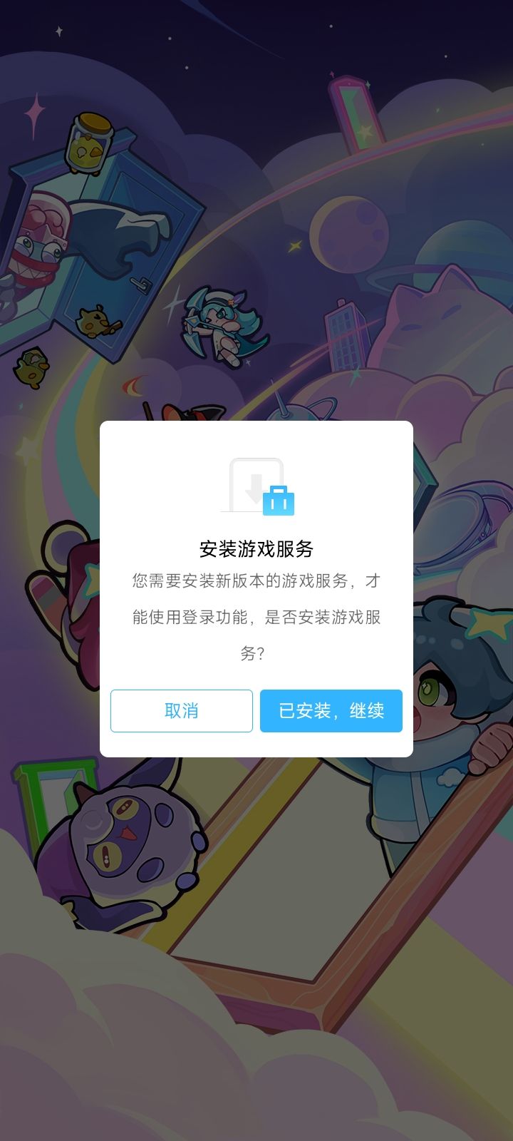 动态图片 1