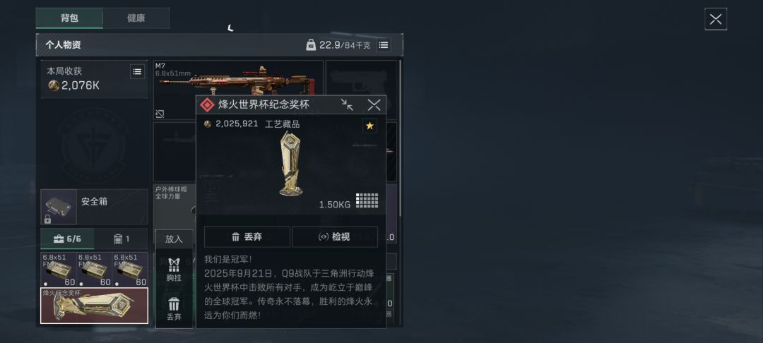 我不行了, 1
