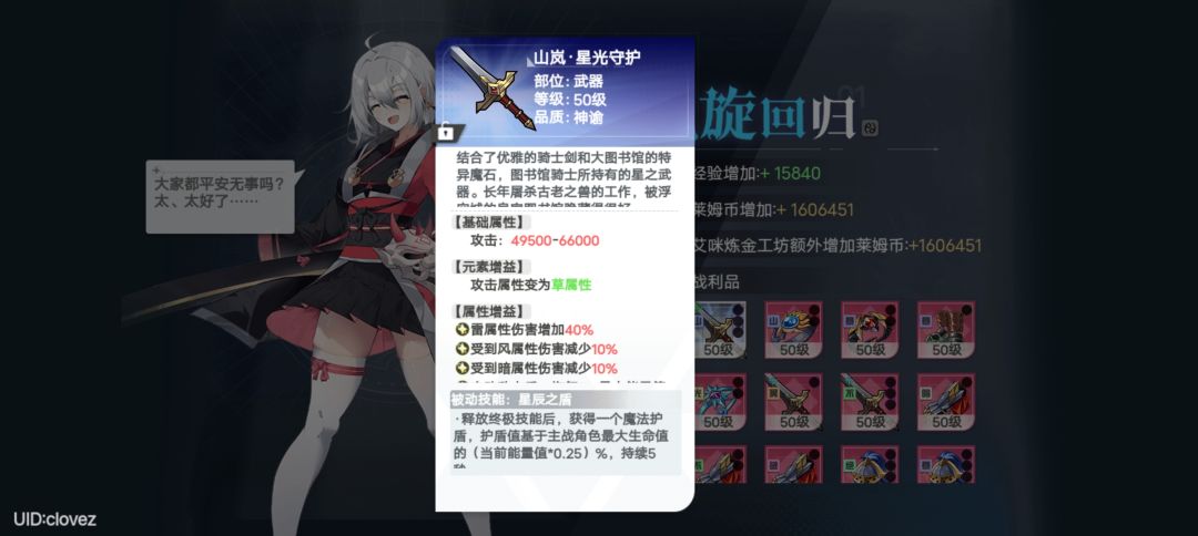 1500个boss出一个神谕武器,还是个垃圾 1
