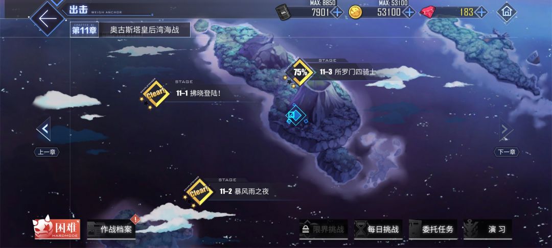 碧蓝真萌新,后面怎么玩? 5