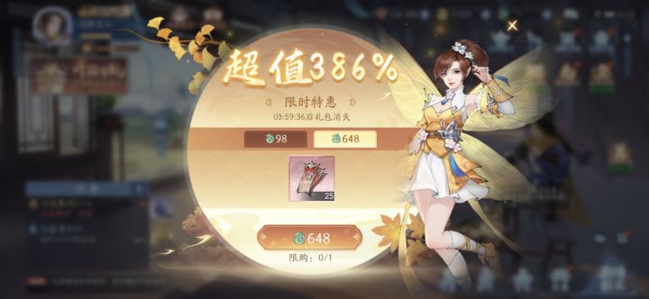 有没欧皇告诉我9月15开的什么活动?截图