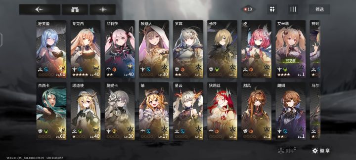 这需要重开么截图