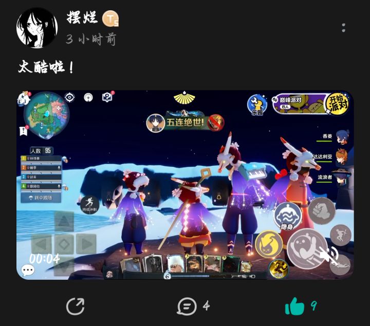蛙趣人才,那这些结合一起又是什么样的游戏截图