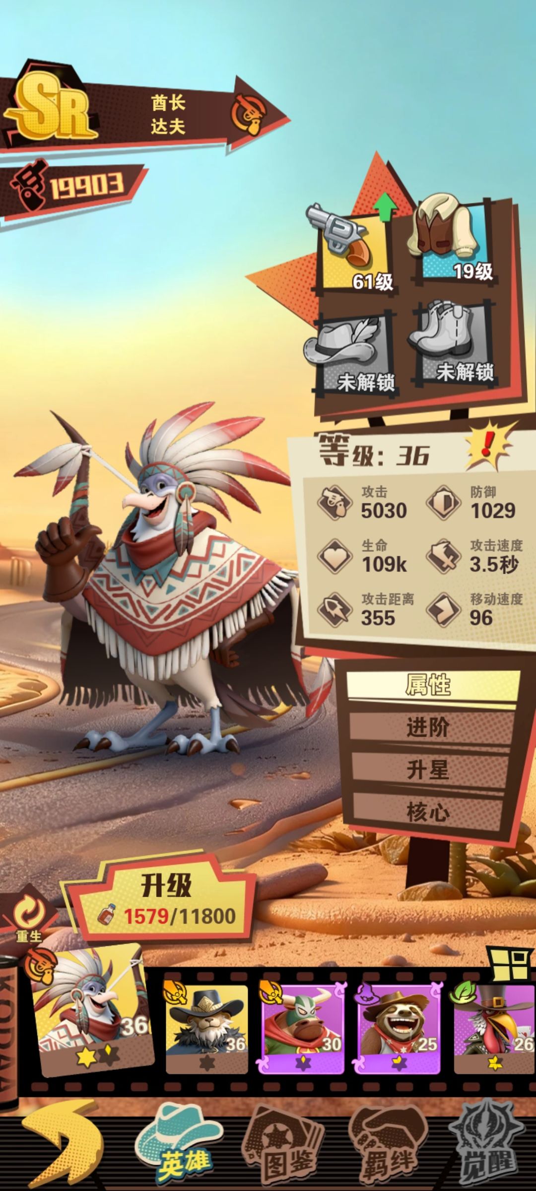 这游戏有点死 3