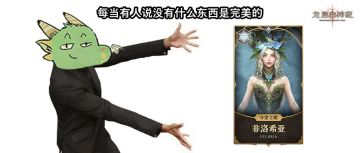 角色爆料 | 生命不息，爆改不止！