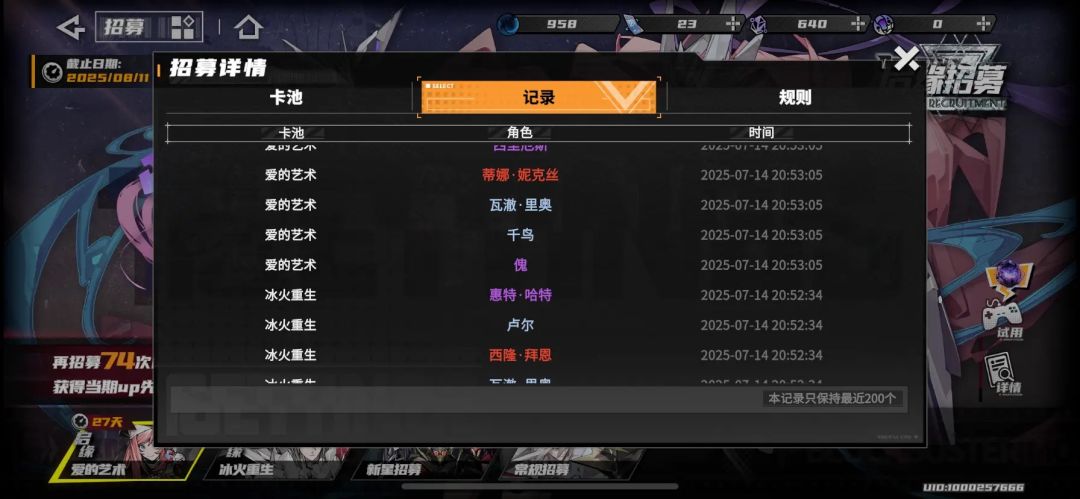 最全兑换码,直接双黄up 1
