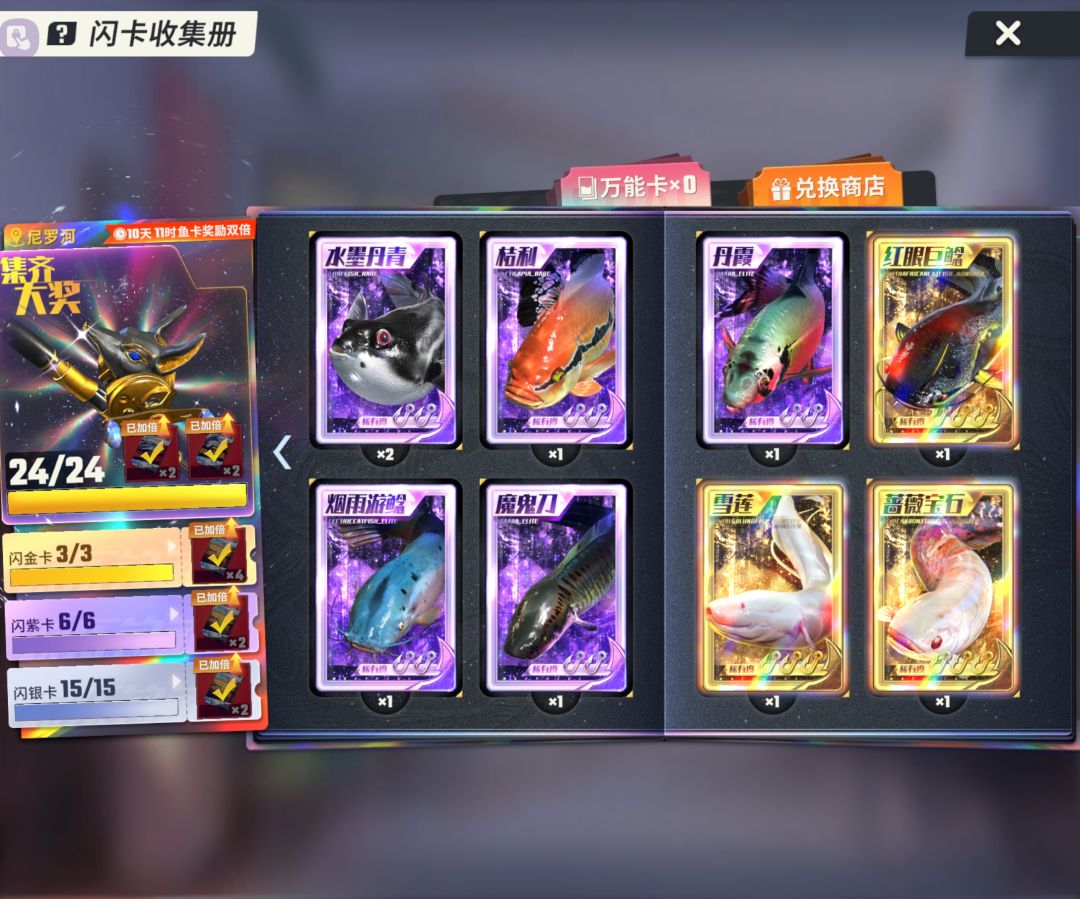 尼罗河闪卡毕业，分享一下攻略 2