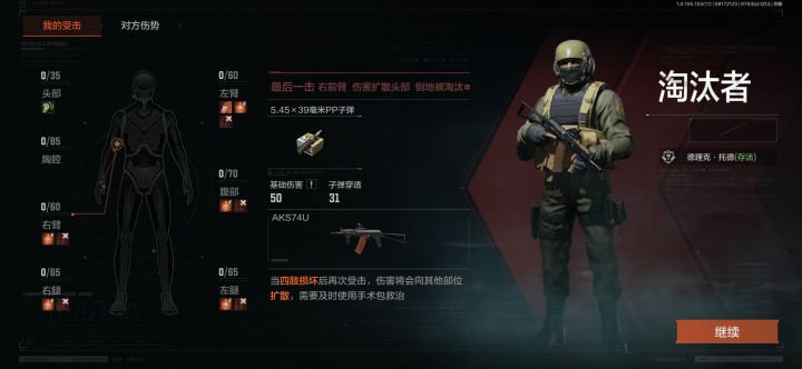 服了截图