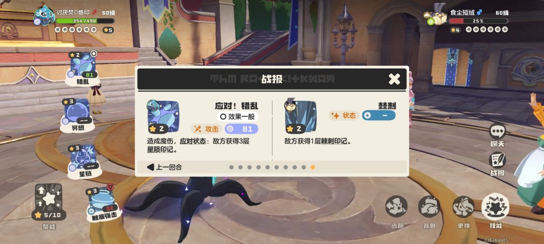 没看懂,为什么能一下把我印记全清了 1