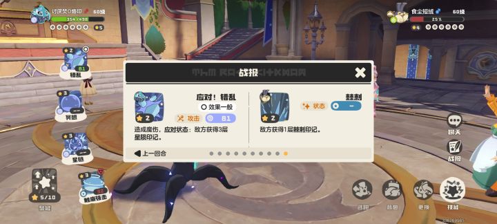 没看懂，为什么能一下把我印记全清了截图
