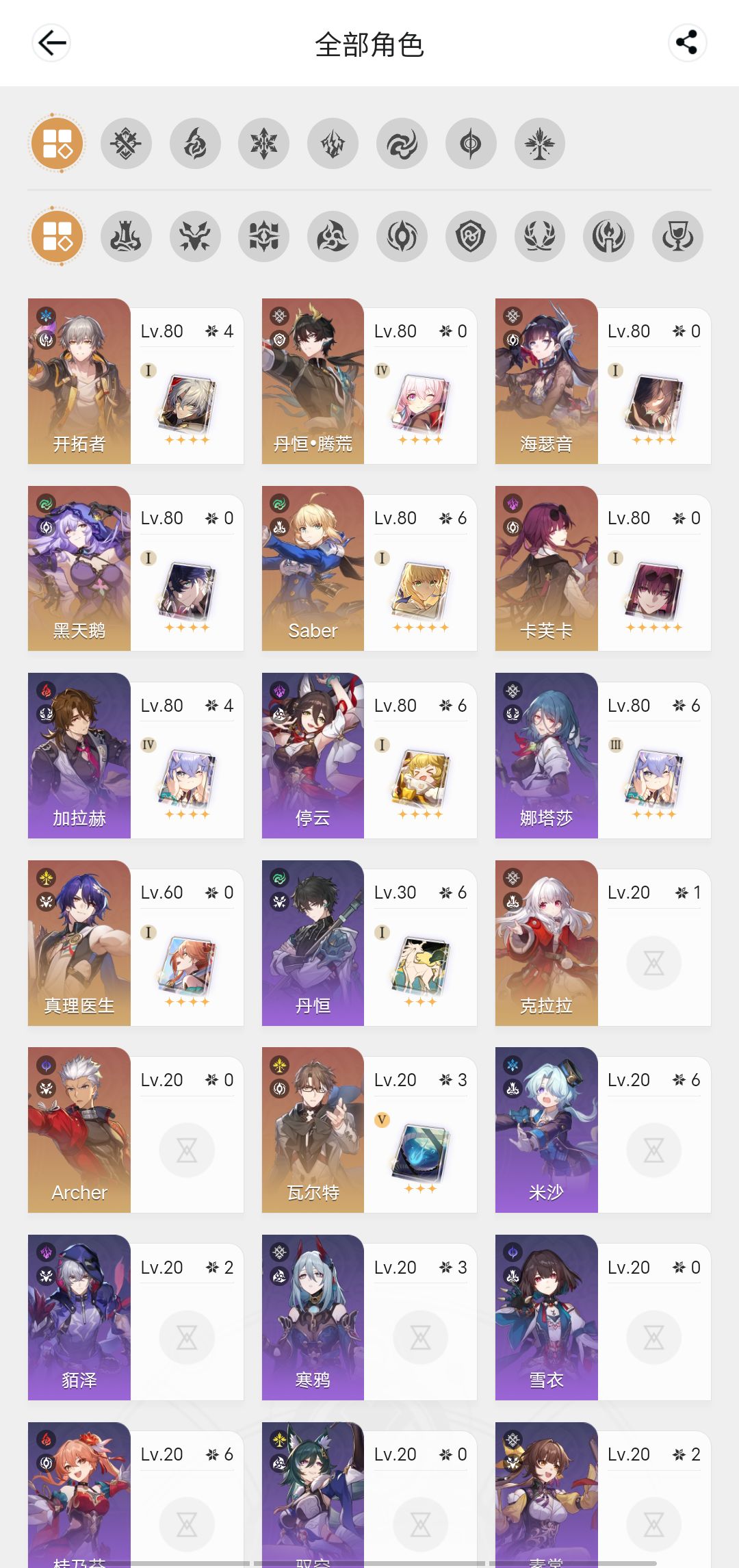 老玩家回归,金灵换那个角色好? 2