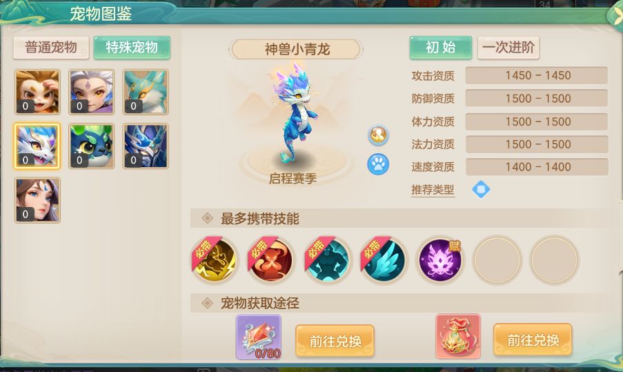 都在喷画风,玩法没人喷,确实还不错 1