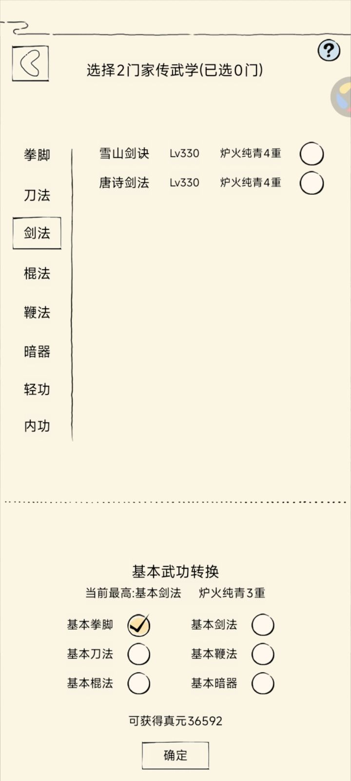!!!截图
