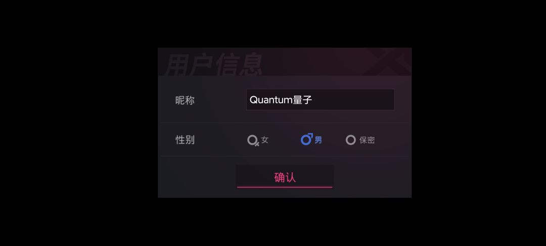 全体起立！！！！！截图