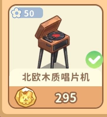 快速升级攻略 2