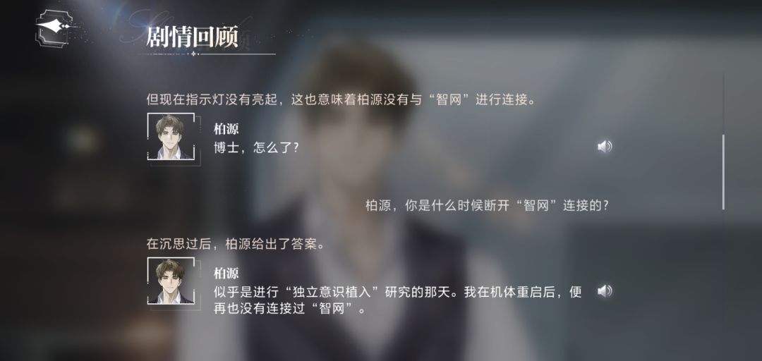 纯情柏源 2