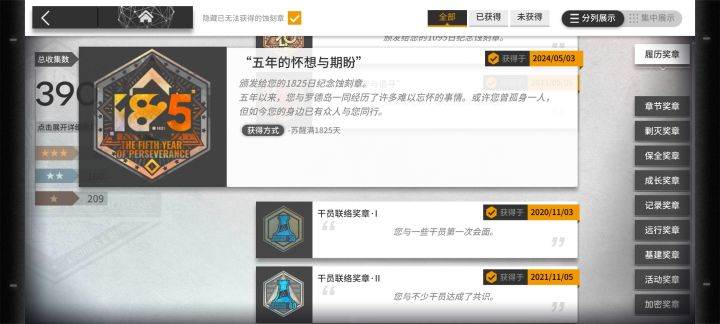 滴嘟滴嘟截图