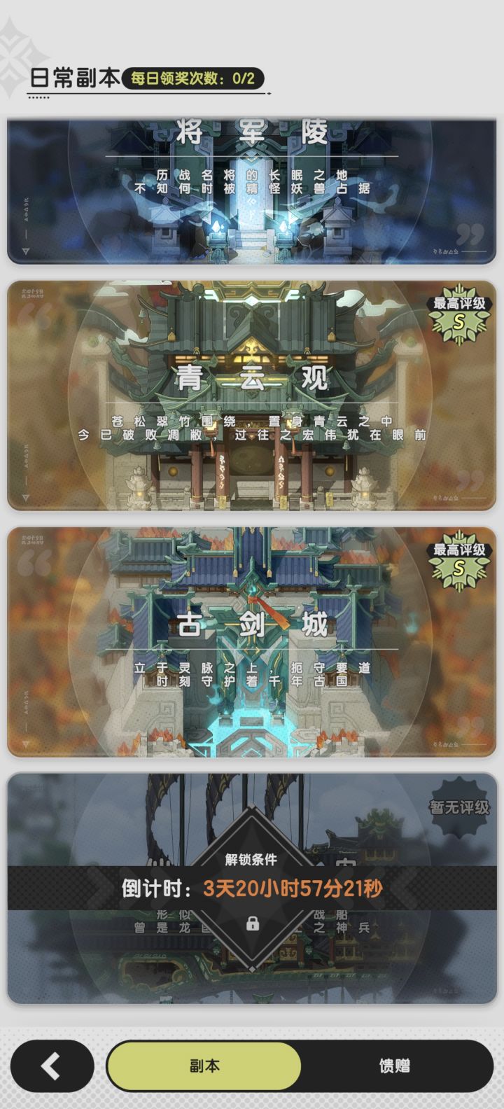 零氪已经玩不动了截图