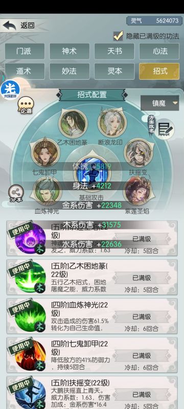 夸父攻略来了道友们