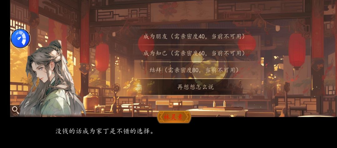 这是什么情况,40不能结交。 2