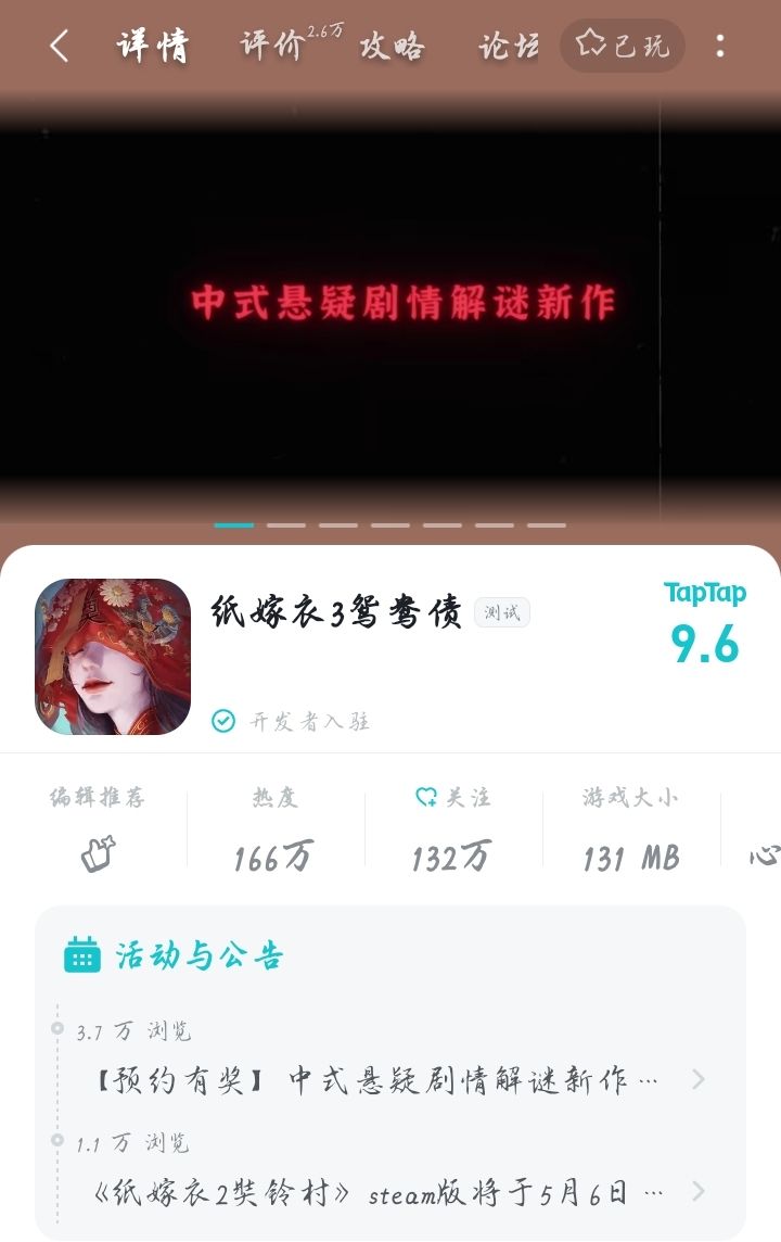 动态图片 5