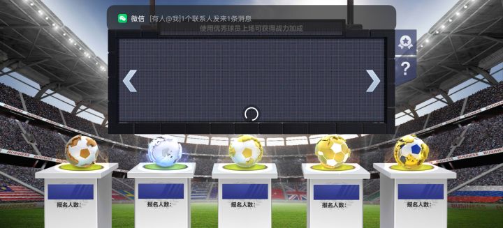 这游戏卡顿了吗截图