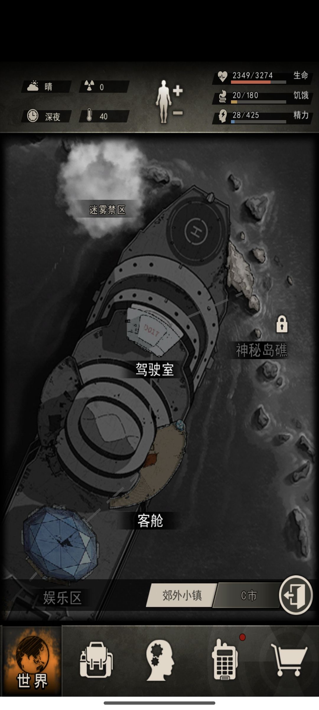 压力给到宠物队友 2