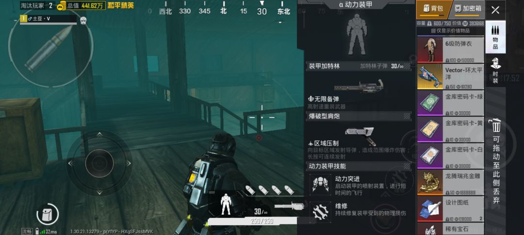 一图机甲得吃 2