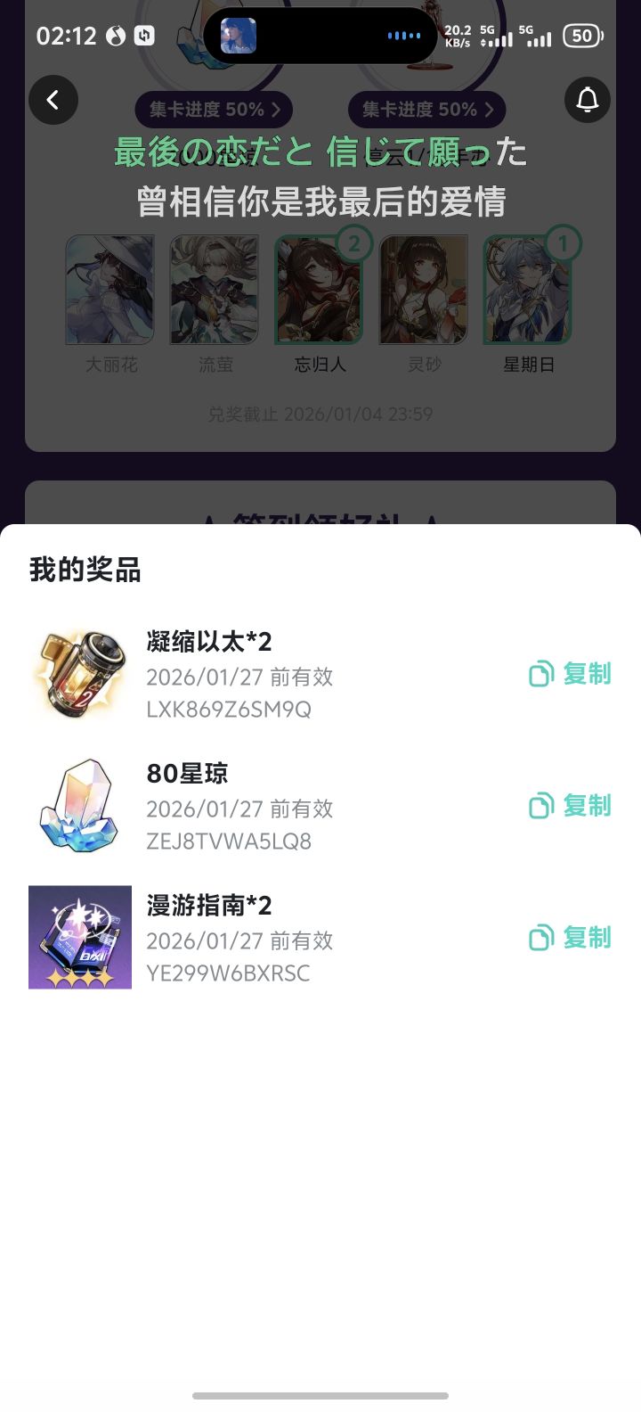 过年了?截图