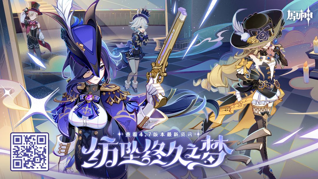 #纺坠终久之梦 #原神 #原神攻略截图
