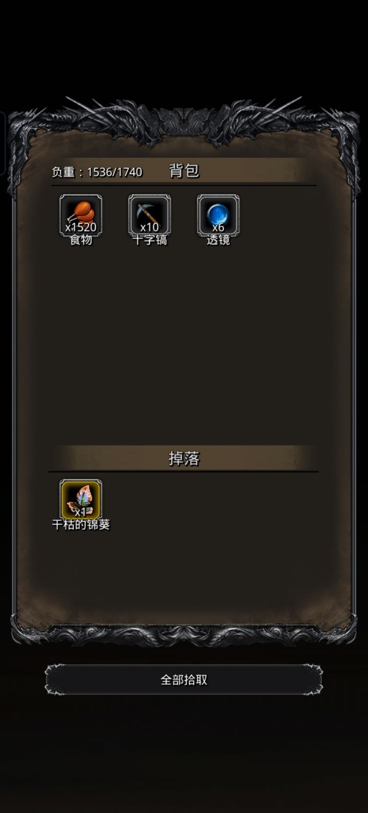 今天也是把卡了3天的暗月神过了,但打完之后完全没有方向了,又要沙子,又要金币买符文,又要英灵打神殿,又要红石造装备,什么都缺,感觉没有玩的方向,不知道各位大佬有没有什么焚决指点一下。截图