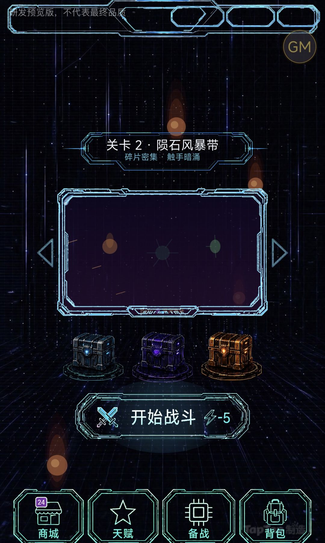 上方的状态栏一直调不好服了 1
