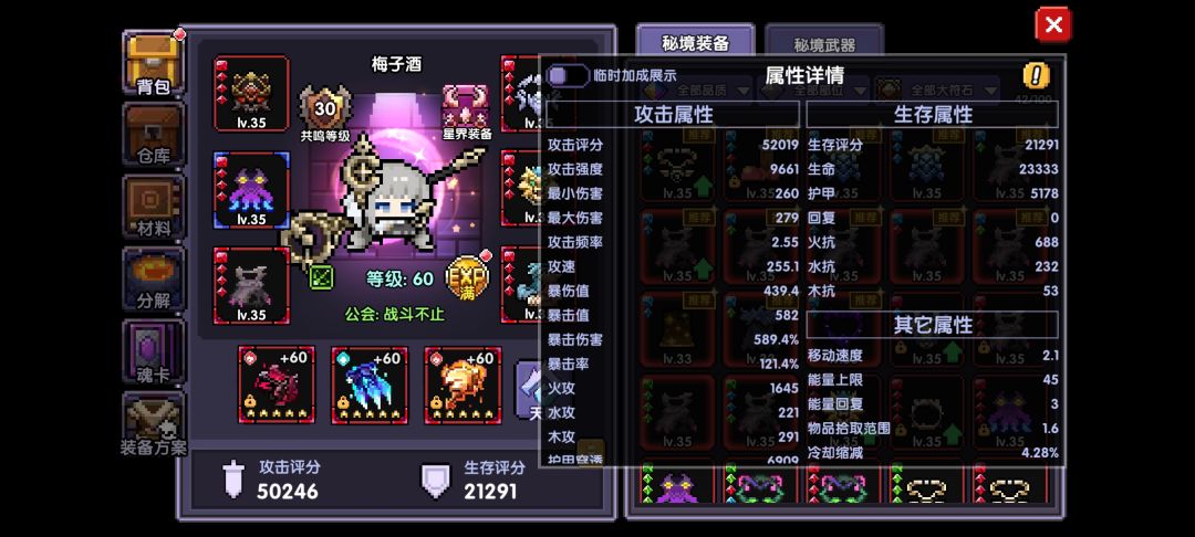 大佬们这个配置换新限定能提多少? 2