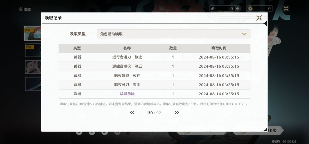 非洲酋长?不对!是非洲矿场底层矿工啦! 4