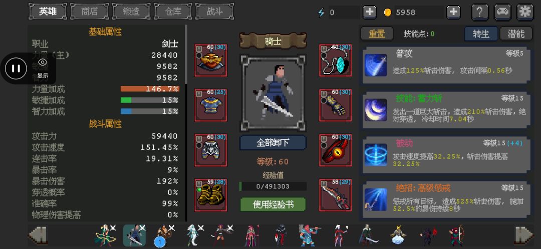 通关必 3
