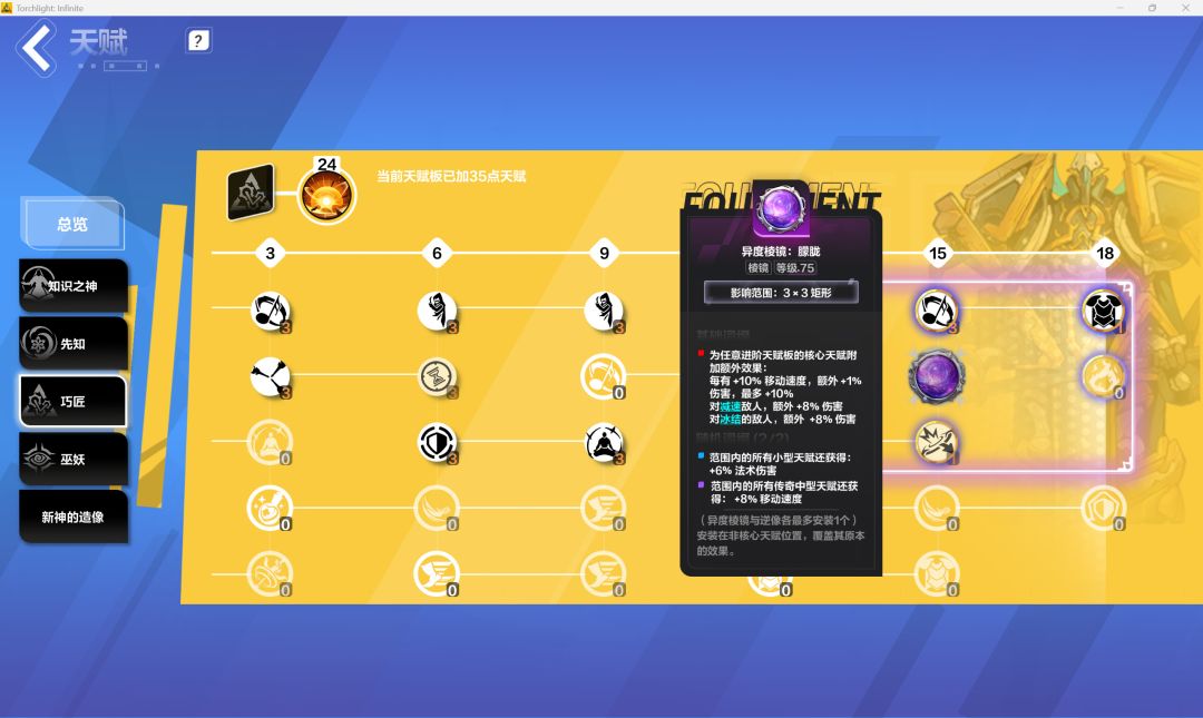 逆天bug 1