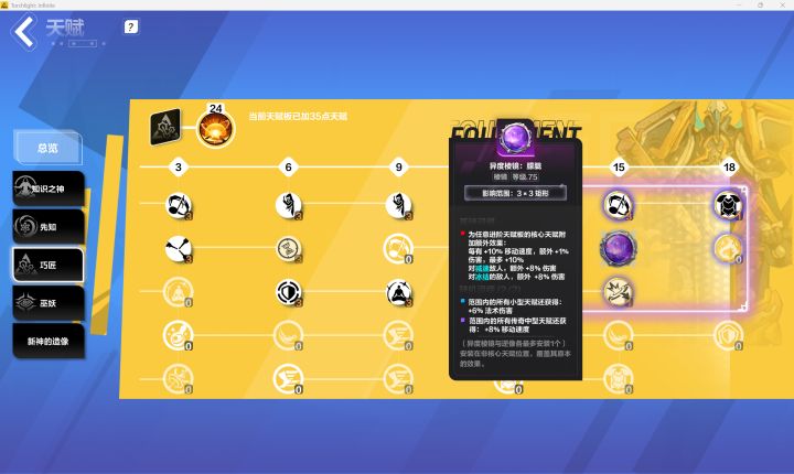 逆天bug截图