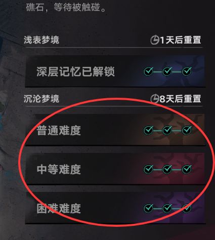 请教下兄弟们 3