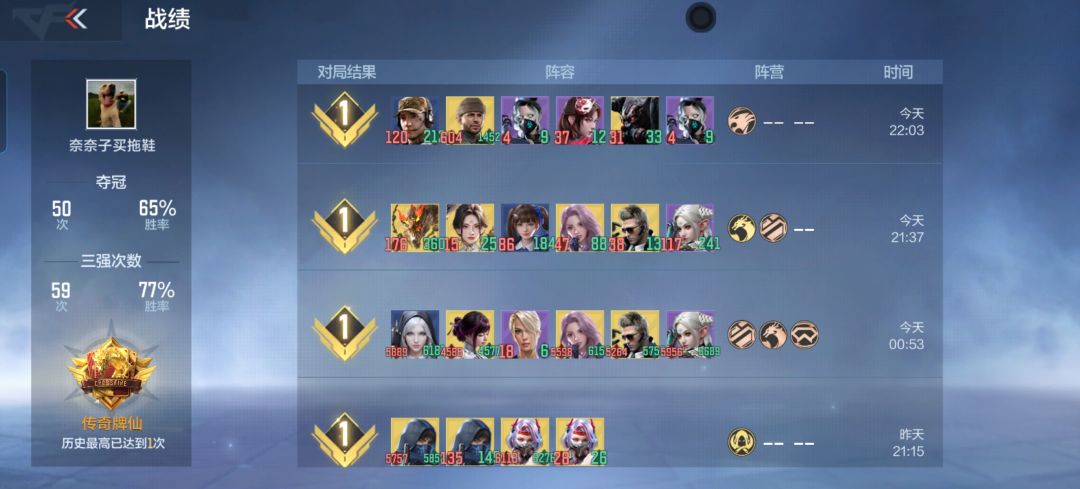 牌仙这么容易? 1