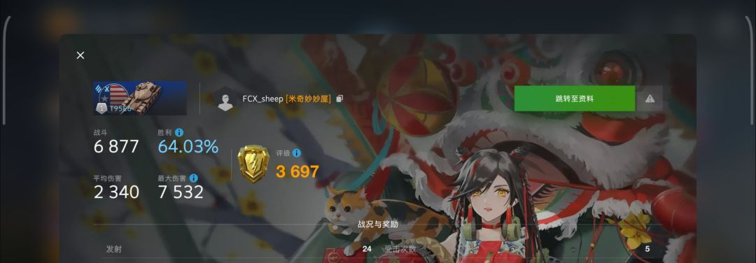 动态图片 4