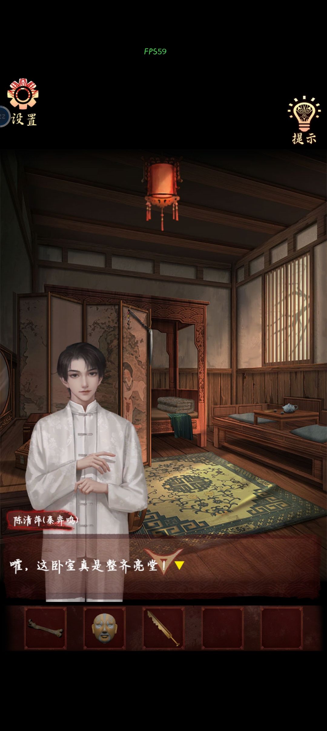 戏怨 1
